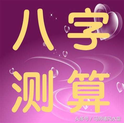 八字純陰|八字純陰：改運有妙招